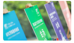 7月1-2日，2021第五屆汽車(chē)管路技術(shù)峰會(huì)在滬圓滿(mǎn)落幕!